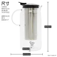 在飛比找蝦皮購物優惠-Railio摩登耐冷熱花茶壺1200ML