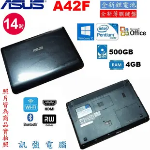 華碩A42F雙核心14吋筆電「全新電池與鍵盤」500G硬碟、4G記憶體、DVD燒錄、WiFi 、藍芽、追劇、文書推薦機