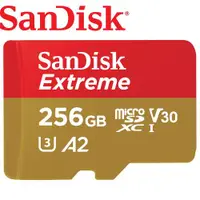 在飛比找ETMall東森購物網優惠-SanDisk 256GB 190MB/s Extreme 