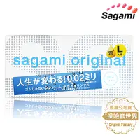 在飛比找蝦皮商城優惠-Sagami 相模元祖 0.02 L 加大碼 極潤 PU 衛