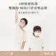 【一心一罩】幼幼3D立體4層高防護醫用口罩│超萌手繪印花(10入/袋) 婦幼口罩領導品牌 雙鋼印/兒童口罩/小童口罩/幼幼口罩/嫩嬰口罩/嬰兒口罩