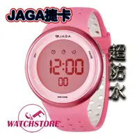 在飛比找蝦皮購物優惠-【JAGA捷卡】 M1185 科技風格 時尚多功能防水電子錶