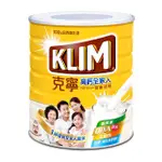 克寧高鈣全家人營養奶粉 DHA 1.4KG