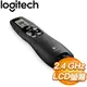 Logitech 羅技 R800 專業簡報器