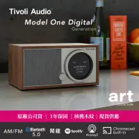 在飛比找momo購物網優惠-【Tivoli Audio】Model One Digita