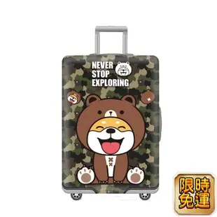 Hi 行李箱保護器彈性行李箱蓋行李箱防刮防塵Luggage cover luggage protecter新款