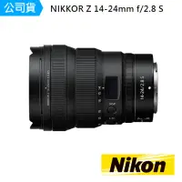 在飛比找momo購物網優惠-【Nikon 尼康】NIKKOR Z 14-24mm F2.