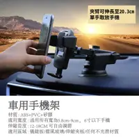 在飛比找蝦皮購物優惠-第二代車用手機架 車架導航 車用支撐架 汽車手機架 汽車周邊