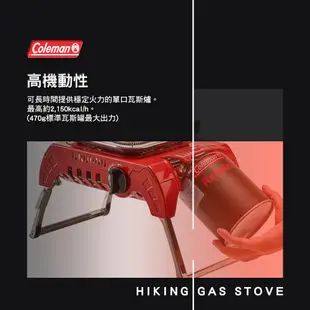 Coleman 120A登山爐 CM-37239 爐具 登山 快速爐 個人爐 戶外 露營