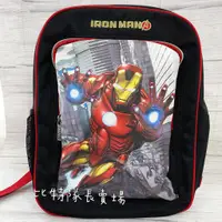 在飛比找蝦皮購物優惠-韓國大創 漫威 Marvel 書包 背包 後背包 兒童包
