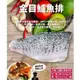 《AJ歐美食鋪》冷凍 台灣 七星鱸 魚片 225克/包 金目鱸 魚排 250克/片 去刺 切片 清肉 魚片 鱸魚