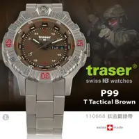 在飛比找PChome24h購物優惠-traser P99 T Tactical Brown 軍錶