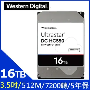 WD【Ultrastar DC HC550】企業級16TB/7200轉/512MB/3.5吋/5Y (WUH721816ALE6L4) 內接硬碟