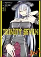 【全新書】TRINITY SEVEN 魔道書7使者 21+書套//奈央晃徳//角川漫畫//Avi書店