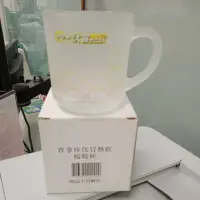 在飛比找蝦皮購物優惠-限量絕版普拿疼伏冒熱飲暖暖杯