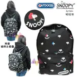 叉叉日貨 SNOOPY 史努比 OUTDOOR聯名 藍黃嘴唇戴假髮黑色後背包42公分 日本正版【SN61762】特價