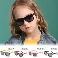 在飛比找momo購物網優惠-【ALEGANT】兒童輕量彈性專用中性UV400偏光太陽眼鏡