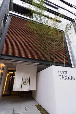 淡海青年旅館Hostel Tankai