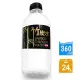 【奇寶】竹炭水360ml(24瓶/箱)