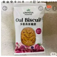 在飛比找蝦皮購物優惠-Granola House 多穀燕麥餅  草莓花園 單包 烘