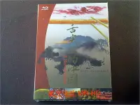 在飛比找Yahoo!奇摩拍賣優惠-舌尖上的中國 A Bite of China 2BD精裝書 