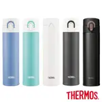 【THERMOS膳魔師】不鏽鋼超輕量彈蓋真空保溫瓶400ML(JNI-401)