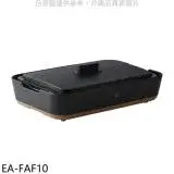 在飛比找遠傳friDay購物優惠-象印【EA-FAF10】分離式STAN美型鐵板燒烤組烤盤