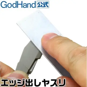 又敗家@日本神之手GodHand塑膠模型打磨棒GH-ES-90寬20mm不鏽鋼銼刀金屬打磨器打磨板工具研磨板