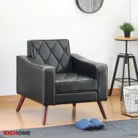 在飛比找PChome24h購物優惠-【RICHOME】直樹工業風單人沙發