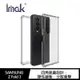 Imak SAMSUNG Z Fold 3 雙料防摔保護套