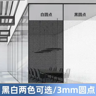 遮陽靜電貼 車窗靜電貼 靜電貼 靜電玻璃貼 隔熱膜 隔熱窗戶貼 防窺玻璃窗貼 辦公室隔斷