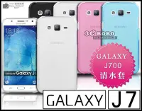 在飛比找Yahoo!奇摩拍賣優惠-[190 免運費] 三星 SAMSUNG GALAXY J7