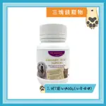 ◎三塊錢寵物◎DR.JOHNSON'S 寵泌通，犬貓泌尿道保健配方，60G