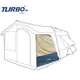 【Turbo Tent】Lite 300邊片 第3代 乾隆黃&莫蘭迪灰