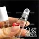 玻璃滾珠分裝空瓶-5mL(單入)分裝香水精油[57200]