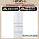 HITACHI 日立 614公升日本原裝變頻六門冰箱 RHW620RJ琉璃白(XW) 大型配送