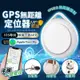 IOS專用GPS無距離定位器 I-TAG 追蹤器 防丟神器