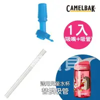 在飛比找樂天市場購物網優惠-【onemore】美國代購 100%正品保證 Camelba