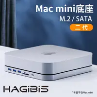 在飛比找PChome24h購物優惠-HAGiBiS鋁合金Type-C擴充器+硬碟盒MC25Pro