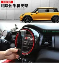 在飛比找Yahoo!奇摩拍賣優惠-BMW寶馬迷你手機架mini cooper countrym