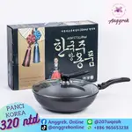 ANGGREKTW PANCI KOREA UKURAN MEDIUM / MEDIUM-SIZE KOREAN PAN