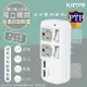 【KINYO】3P2開2插2USB多插頭分接器/插座分接器(GIU-3222)高溫斷電•新安規