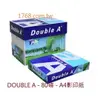 【DOUBLE A】A4 -80P-白色影印紙-一次10包(DA)(全省配送.不限區域)