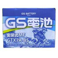 在飛比找momo購物網優惠-【GS 統力】GTX7A-BS 高效能機車電池7號(同 YU