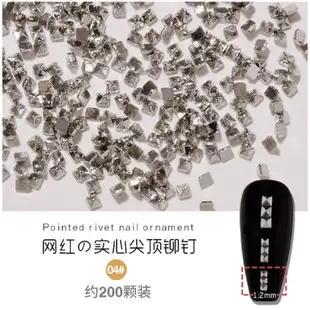 Zola  新品 龐克風 尖頂 實心 铆釘 金屬平底 铆釘