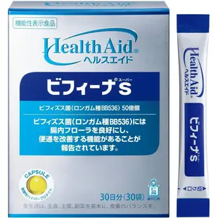 日本直送 現貨 正品 森下仁丹 益生菌 乳酸菌 Health Aid Bifina S 晶球益生菌 銀色 30天