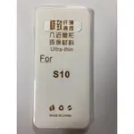 SAMSUNG GALAXY S10 清水套 保護套 軟殼 GALAXY S10 手機殼 清水套 皮套