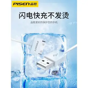 品勝蘋果4s數據線適用iPhone4手機ipad2平板電腦ipad3快充touch4套裝ipod nano6老款寬口a1395一代充電器頭線