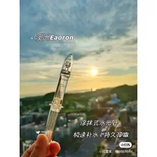 澳洲EAORON 第五代水光針 塗抹式水光玻尿酸精華液3ml