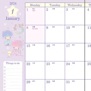 Sanrio 2024 A5 月記事手帳 年曆 行事曆 KIKILALA 雙子星 703257